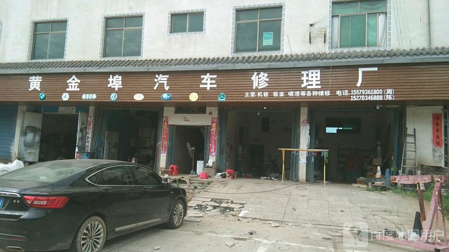 余干县汽车维修服务全指南 从经营业务到生活服务的贴心护航